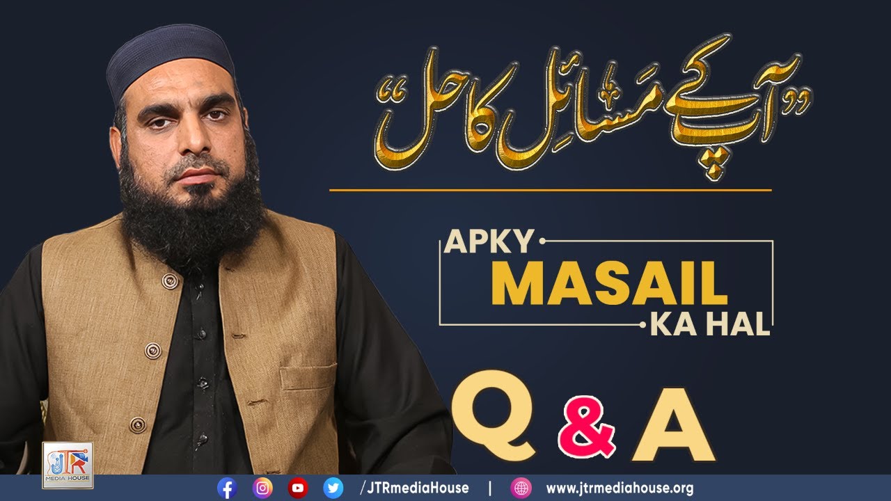Aap Ke Masail Ka Hal Episode No. 1303 | 04 January 2023 - Live From Jamia-tur-Rasheed, Karachi